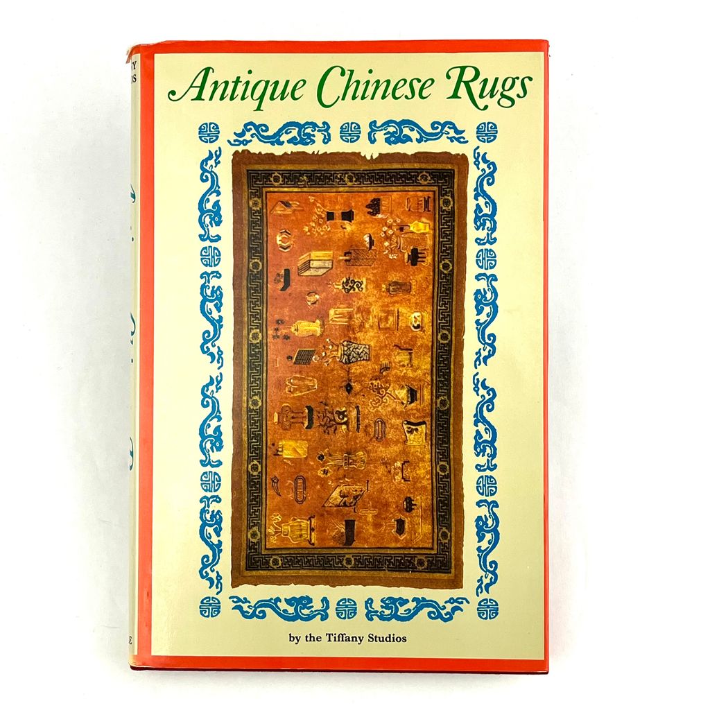 Antique Chinese Rugs